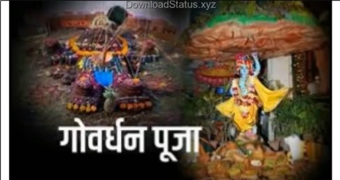 Govardhan Puja Status Video Download