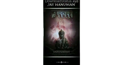 Hanuman Chalisa Fullscreen – Hanuman Ji Special Status Video