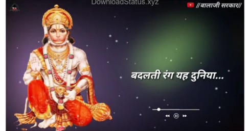 Hanuman Ji Special Status Video