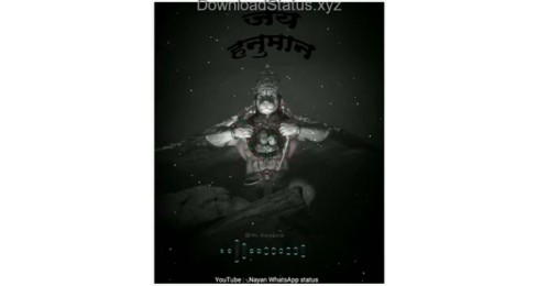 Jai Jai Hanuman Gosai – Hanuman Ji Special Status Video