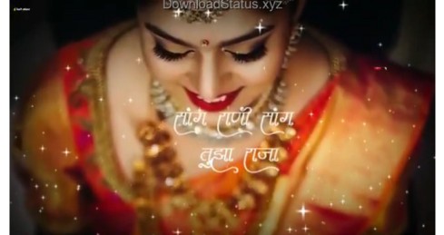 Love Marriage – Marathi WhatsApp Status Video
