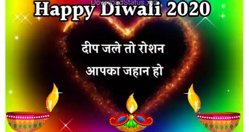 Diwali Shayari WhatsApp Status Video