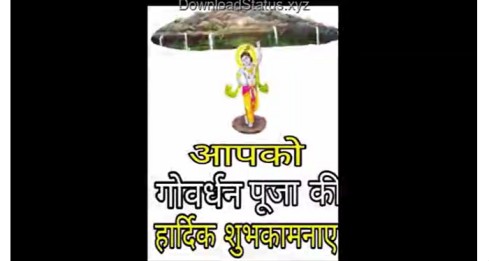 Wish You Very Happy Govardhan Puja WhatsApp Status Video