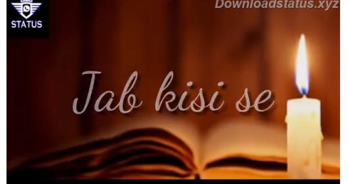 Dil Kya Kare Jab Kisi Ko – Hindi Status Video
