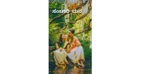 Gaaliye Nodu Baa – Kannada Status Video