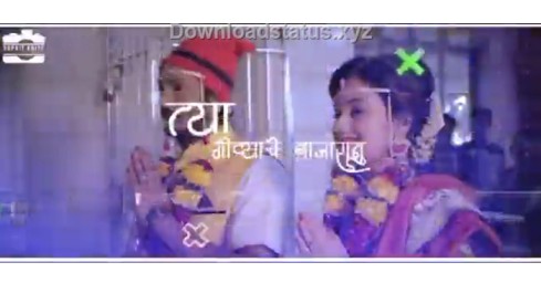 Govyachya Kinaryavar – Marathi Status Video