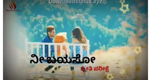 Hey Hrudaya Idenu Shikshe – Kannada Status Video