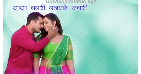 Kajar Kak  Chale Chitkabri – Bhojpuri Video Status