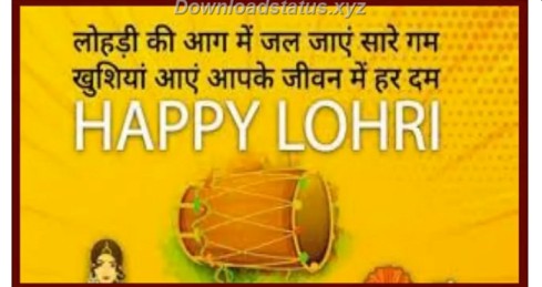 Lohri 18