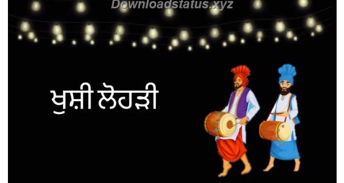 Lohri 23