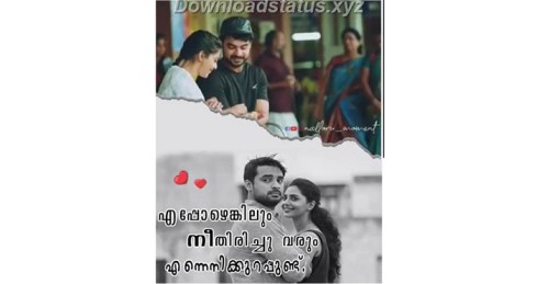 Love Status Malayalam – Malayalam Status Video