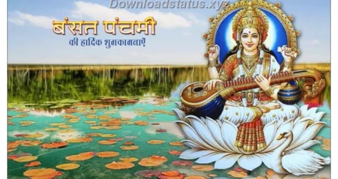 Maa Saraswati Status Video Download