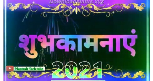 New Year WhatsApp Status Video – Happy New year 2021