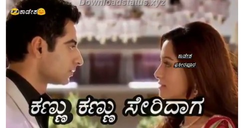 Pisu Kodale – Kannada Love Status Video