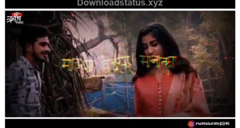Pori Tujha Chhand Lagla – Marathi Status Video