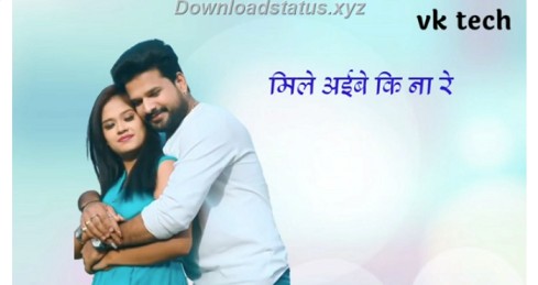 Ritesh Pandey – Bhojpuri Video Status