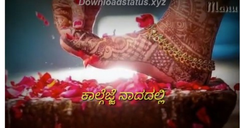 Sevanthiye Sevanthiye – Kannada Love Status Video