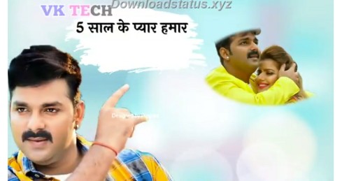 Shadi Me Jarur Aana – Bhojpuri Video Status