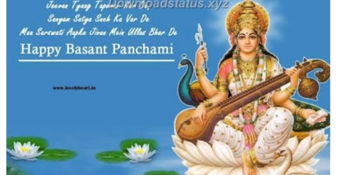 Vasant Panchami Special Status Video Download