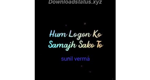 Hum Logo Ko Smjh Sko To Smjho Dilbar Jaani