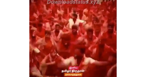 Download Special Status Video For Pongal