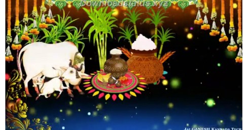 Happy Pongal To All Friends
