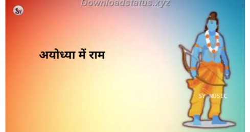 Mathura Me Mandir – Yadav Status Video