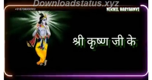 Sri Krishan Ji Ke Vanshaj Hai Hum – Yadav Status Video