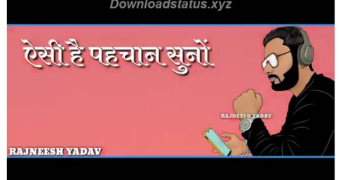 Yadav Hai Mashoor Jagat Me – Yadav Status Video
