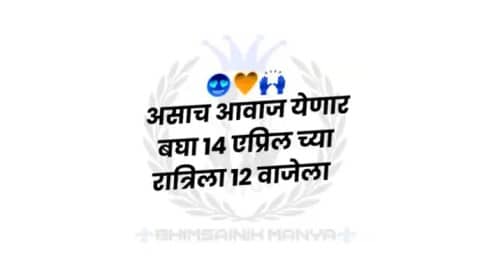 14 April Bhim Jayanti 130 Video Status Download