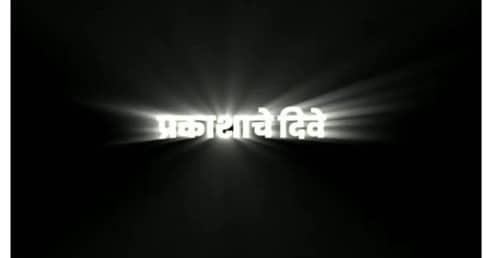 Dr Babasaheb Ambedkar Bhim Jayanti Special Video Status