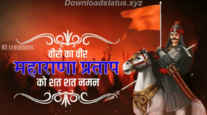 Maharana Pratap Jayanti Video Download