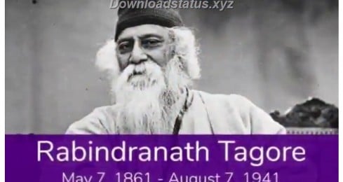 Rabindranath Tagore Jayanti Best Bangla Whatsapp Status