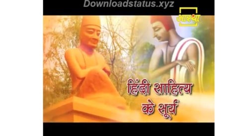 Surdas Jayanti Special Status Video
