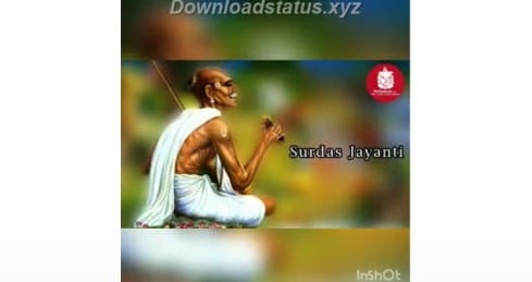 Surdas Jayanti Video Status Downlaod