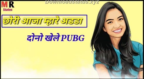 Chhori Aaja Maare Adda Dono Khele PUBG – Haryanvi Status Video