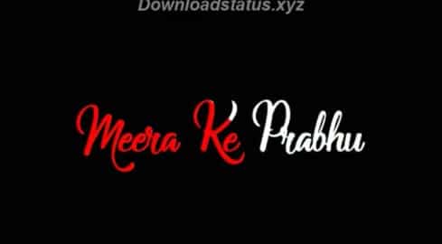 Meera Ke Prabhu Giridhar Nagar – Full Screen Status Video