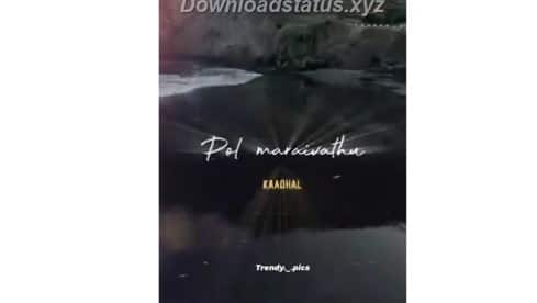 Rendu kaadhal – Tamil Whatsapp Status Video