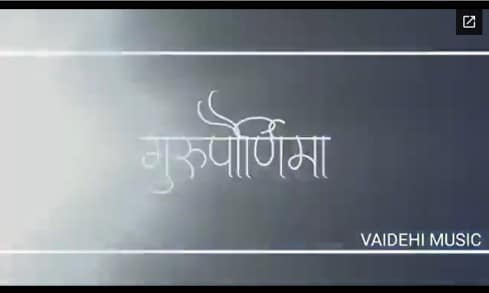 Guru Purnima Special Video Status Download