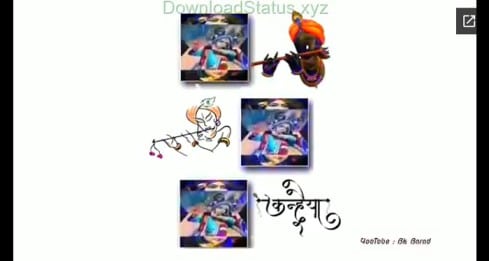 Jai Shree Krishna – Janmashtami Special Status Download