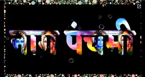 Nag Panchami Ki Badhai – Nag Panchami Video Status