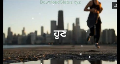Punjabi Motivational WhatsApp Status Video Download