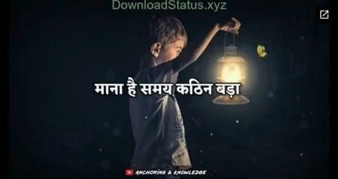 Ud Ja Bn Ke Baaj – Motivational Shayari Status Video Download