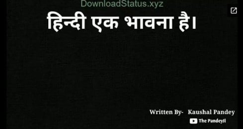 Hindi Ek Bhawna Hai – Hindi Diwas Status Download