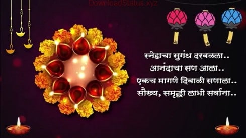 Happy Diwali WhatsApp Status Download in Marathi
