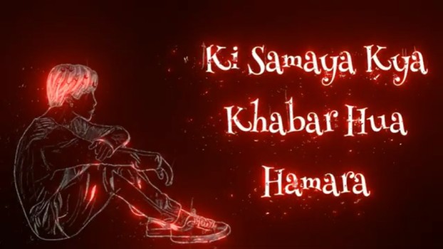 Samay Kya Kharab Hua Hamara